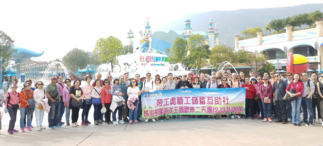 珠海長隆之旅