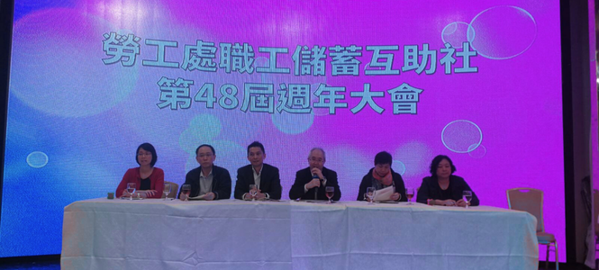 第48屆週年大會