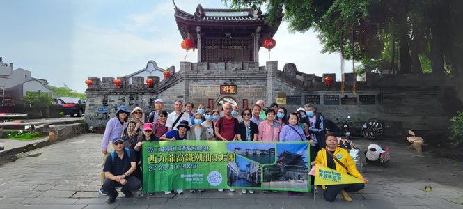 潮汕美食之旅