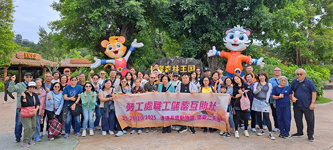  清遠長隆動物園、悠遊兩天團